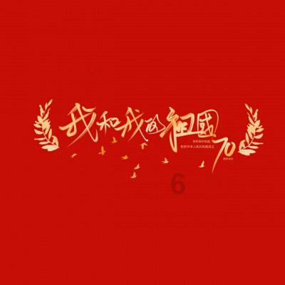 灿能电力涨停 涨幅29.93%