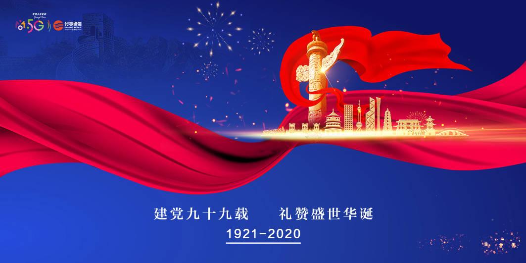 建国后陕西有新建了什么什么等水利工程？游戏画面