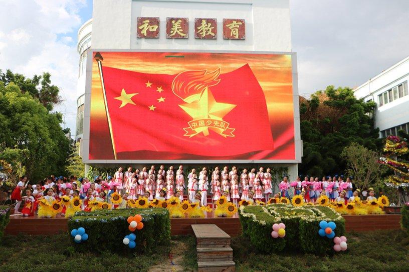 跳动的圆球